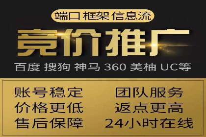 竞价推广策略大揭秘：某知名餐饮品牌的营销奇迹