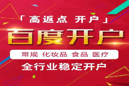 百度推广在旅游行业的应用及效果评估