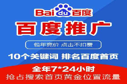 竞价排名中的创意广告文案案例