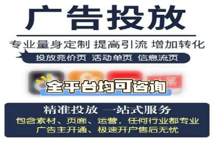 知乎信息流投放策略及案例解析