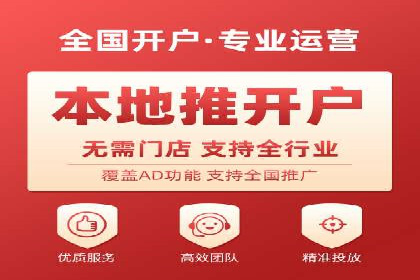 百度竞价广告投放案例对比