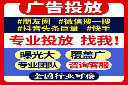 SEM优化实战案例：效果提升策略